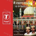 Anwar Sabri Songs MP3 Download