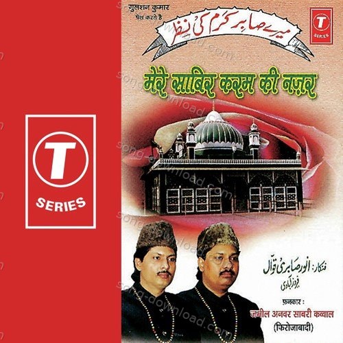 Zameel Anwar Sabri Qawwal Songs MP3 Download